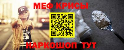 альфа пвп VHQ Коммунар
