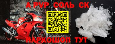2c-b Комсомольск-на-Амуре