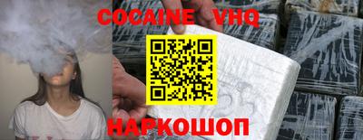 прущие крисы Конаково