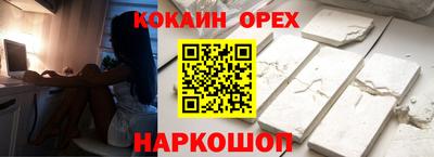 альфа пвп VHQ Коммунар