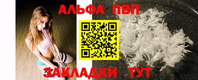 прущие крисы Конаково