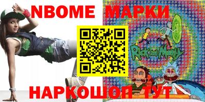 2c-b Комсомольск-на-Амуре