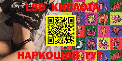 альфа пвп VHQ Коммунар