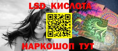 прущие крисы Конаково