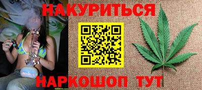 прущие крисы Конаково