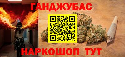 прущие крисы Конаково