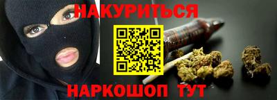 прущие крисы Конаково
