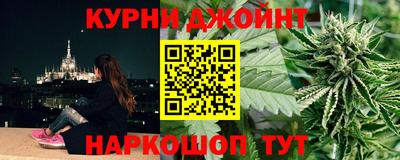 прущие крисы Конаково