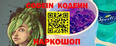 2c-b Комсомольск-на-Амуре