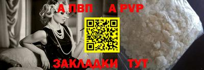 прущие крисы Конаково