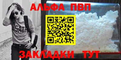прущие крисы Конаково