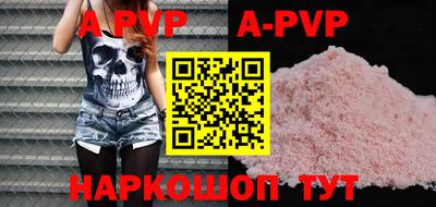 прущие крисы Конаково