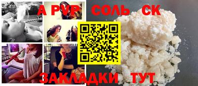 прущие крисы Конаково