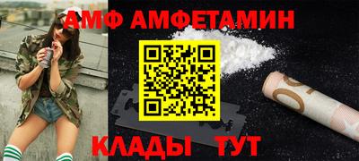 2c-b Комсомольск-на-Амуре
