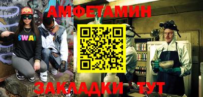 альфа пвп VHQ Коммунар