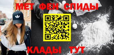 альфа пвп VHQ Коммунар