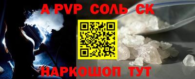 альфа пвп VHQ Коммунар