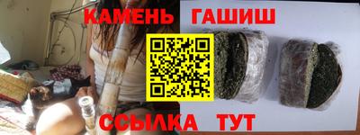 прущие крисы Конаково