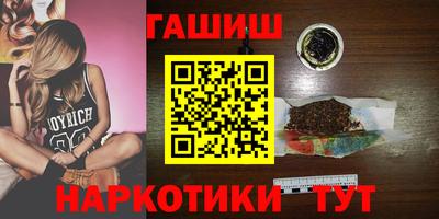 альфа пвп VHQ Коммунар