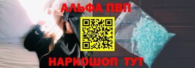 прущие крисы Конаково