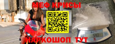 альфа пвп VHQ Коммунар