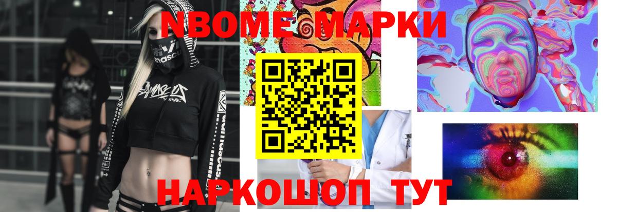 Хабаровск  ЛСД экстази кислота  Вход с VPN  ЛСД экстази кислота 