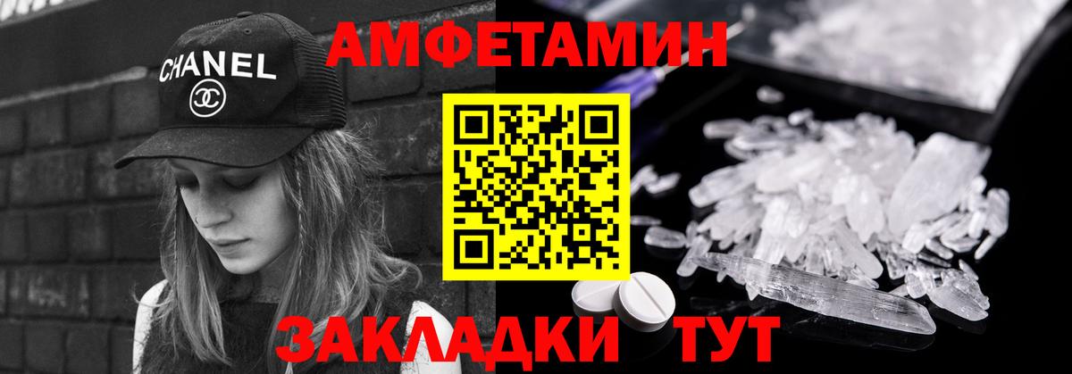 Метамфетамин Methamphetamine  Вход с VPN  Хабаровск  Метамфетамин Methamphetamine 
