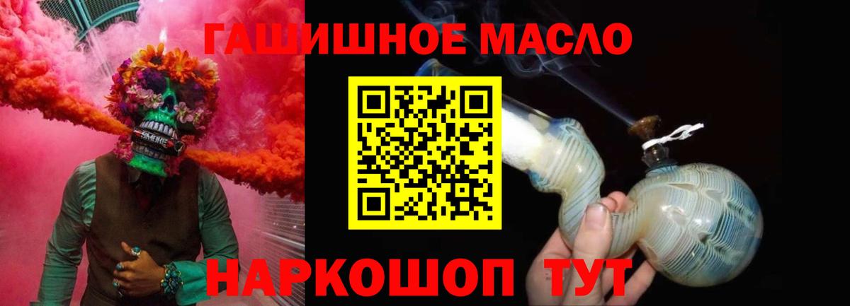 мега ссылка  ТГК вейп с тгк  Вход с VPN  Хабаровск 
