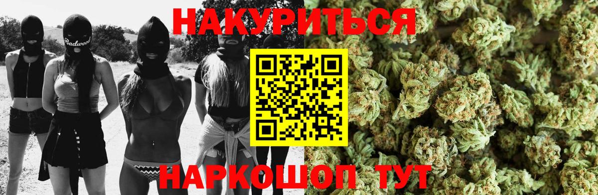 Шишки марихуана планчик Хабаровск