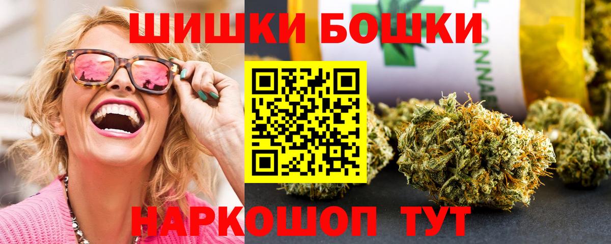 Конопля White Widow  Вход с VPN  Бошки марихуана семена  Хабаровск 
